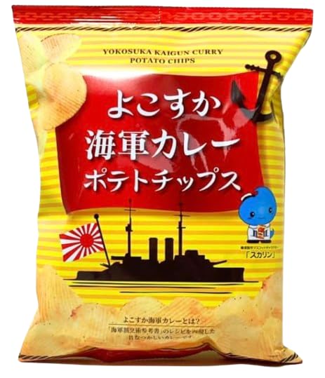 【種小名付】ミリタリー感溢れるバイカルヨコエビ 標本 ムカデヤスデセンチピード 種小名付】ミリタリー感溢れるバイカルヨコエビ 標本 ムカデヤスデ