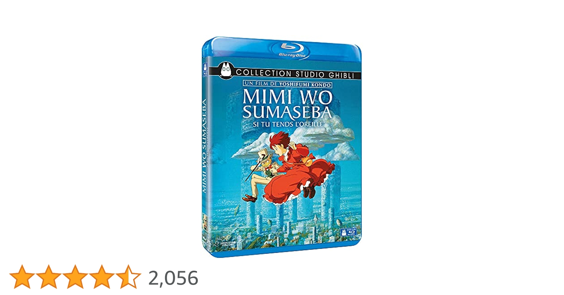 Amazon.co.jp | Mimi wo sumaseba (Si tu tends l'oreille) [Blu