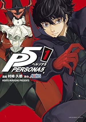 コミック　ペルソナ4　全13巻セット Amazon.co.jp: ペルソナ4 全13巻セット(電撃コミックス) : 曽我部 修司