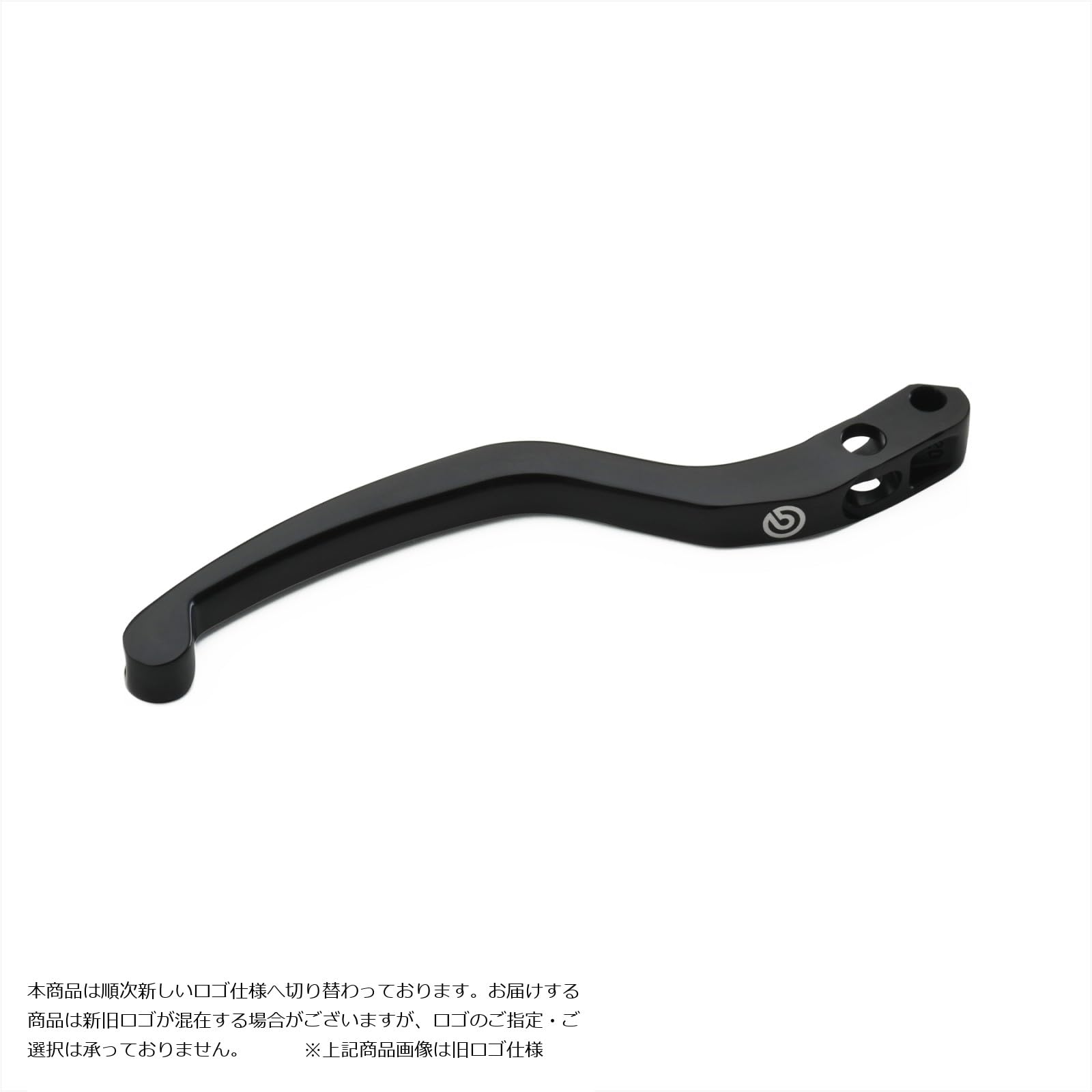 Amazon | ブレンボ (brembo) スペアレバー ブラック RMCφ19用