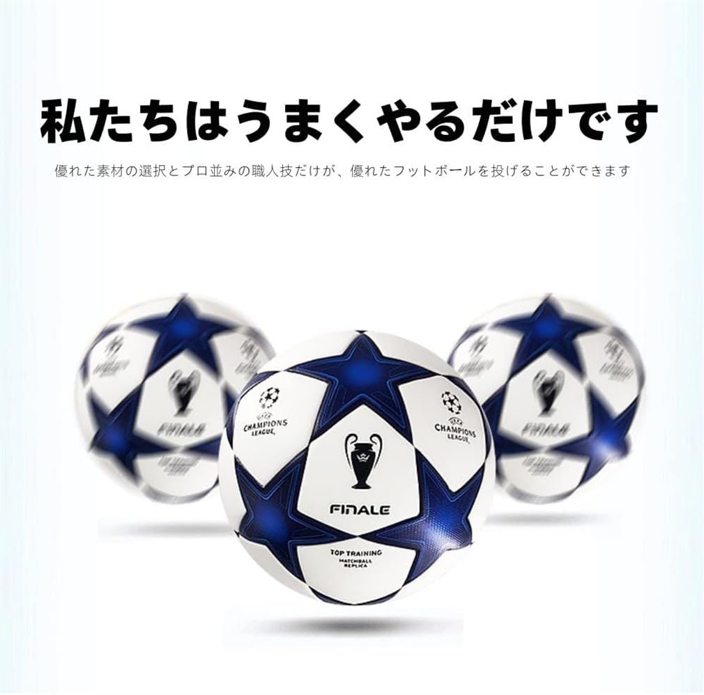 Amazon | チャンピオンズリーグ フットボールファン記念品 サッカー