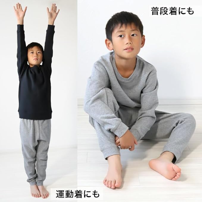 Amazon | [スクログ] 綿100% 上下セット キッズ 無地 スウェット 