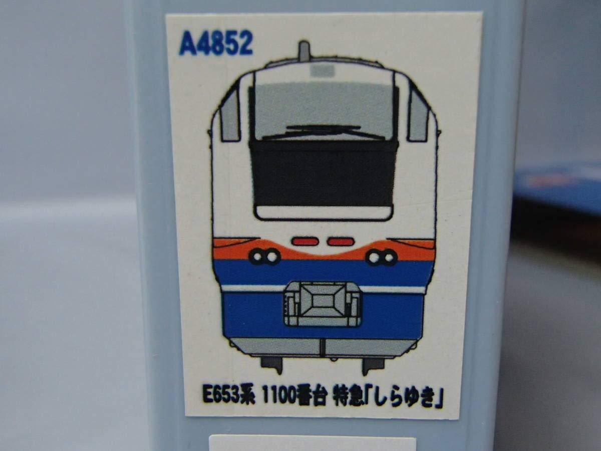 MICRO ACE A-4852 E653系 特急しらゆき4両セット Amazon | マイクロエース Nゲージ E653系-1100・特急しらゆき 4