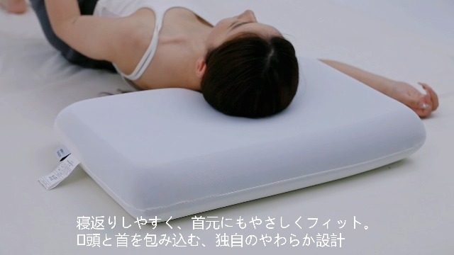 Amazon｜枕 低反発 まくら 横向き寝 仰向け寝 通気性 カバー洗濯可 低