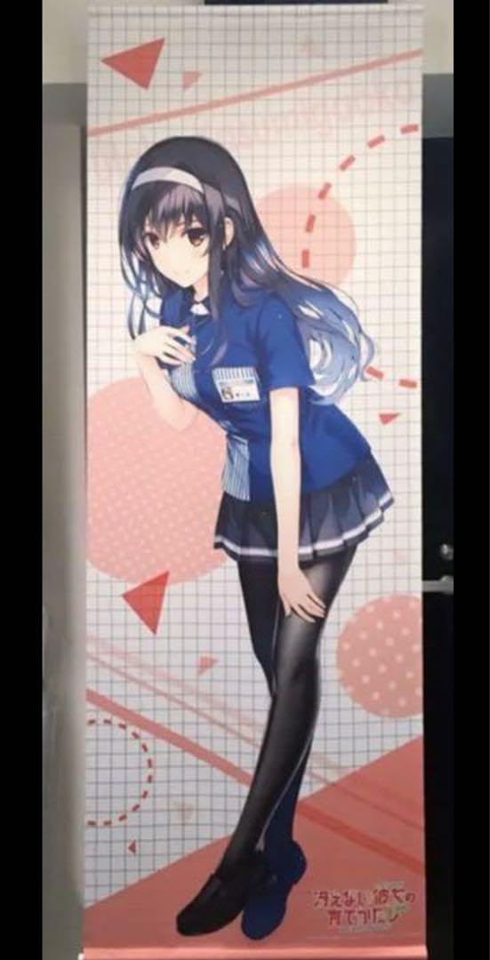 冴えない彼女の育てかた霞ヶ丘詩羽等身大タペストリーローソン限定‼️