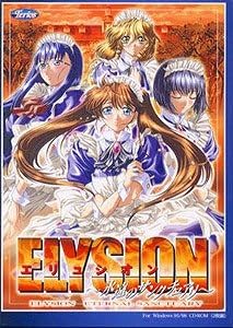 Amazon Elysion 永遠のサンクチュアリ アダルトpcゲーム Pcソフト