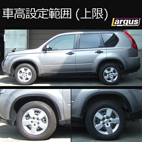 Amazon | LARGUS/ラルグス 車高調キット SpecS ニッサン