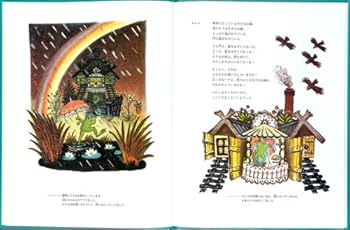 Amazon.co.jp: 小さなお城 : サムイル マルシャーク, ユーリー