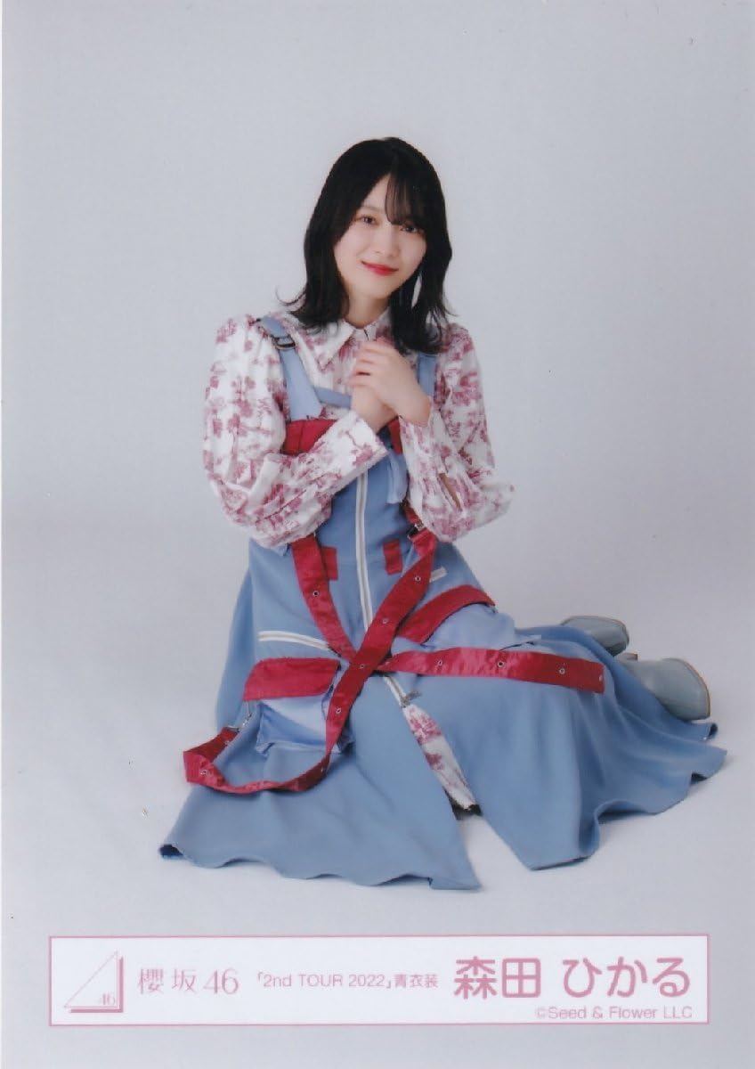 Amazon.co.jp: 櫻坂46 森田ひかる 「2nd TOUR 2022」青衣装 生