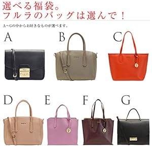 65000円相当福袋【関税込み】FURLA アイリスシリーズセット Amazon.co.jp: [フルラ] 福袋 レディース バッグ 財布 小物 3点