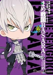 Amazon Co Jp まめ戦国basara 1 電撃コミックスex Ebook スメラギ 加藤 陽一 カプコン Kindle Store Amazon Co Jp まめ戦国basara 1 電撃コミックスex Ebook スメラギ 加藤 陽一 カプコン Kindle Store