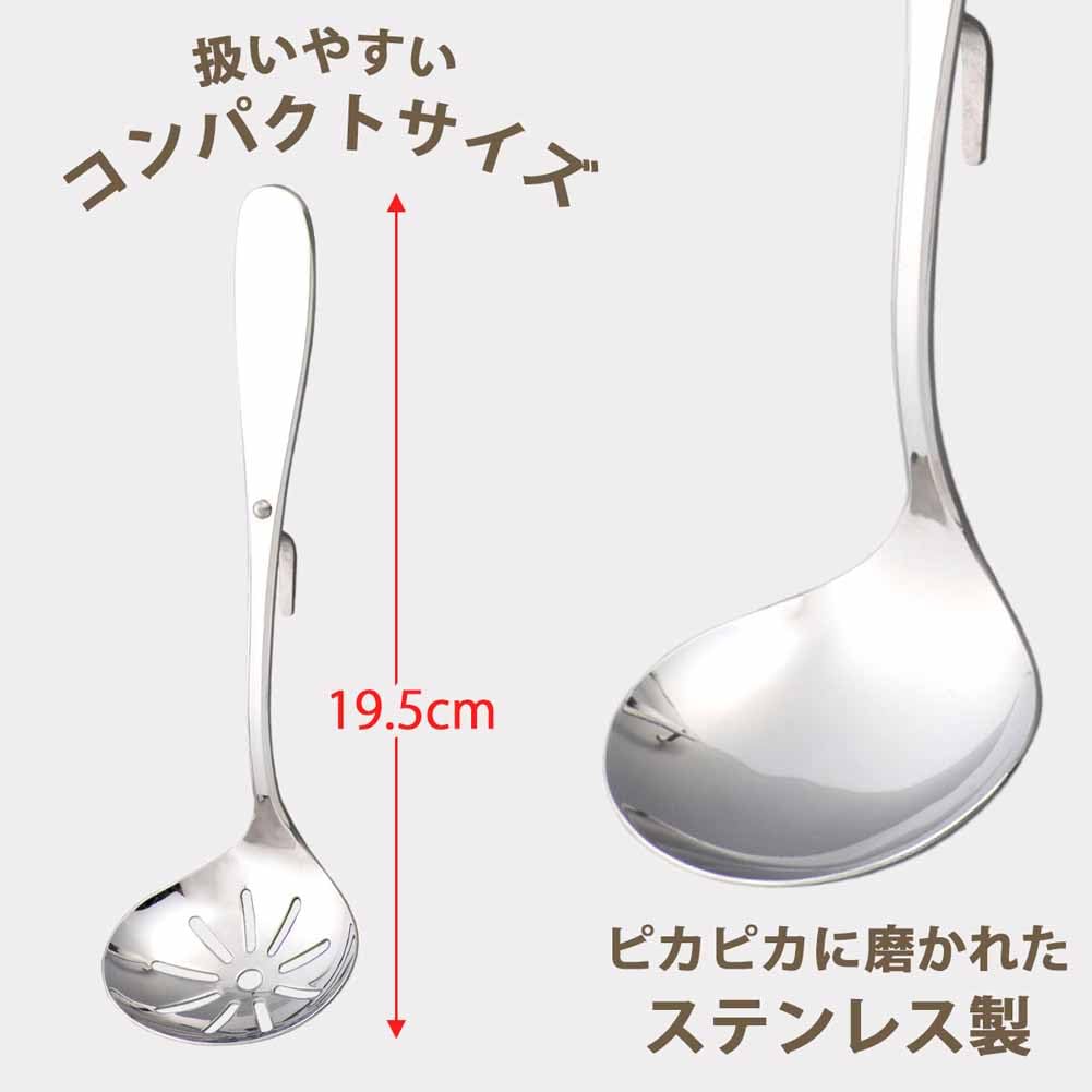 Amazon.co.jp: 下村企販 おたま 2本 セット 鍋用 【日本製】 食洗機