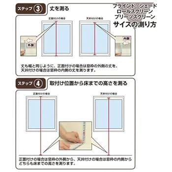 ニトリ　ウッド調　ブラインド　幅88cm 高さ183cm ×2個　羽幅35mm 211410027840001.jpg
