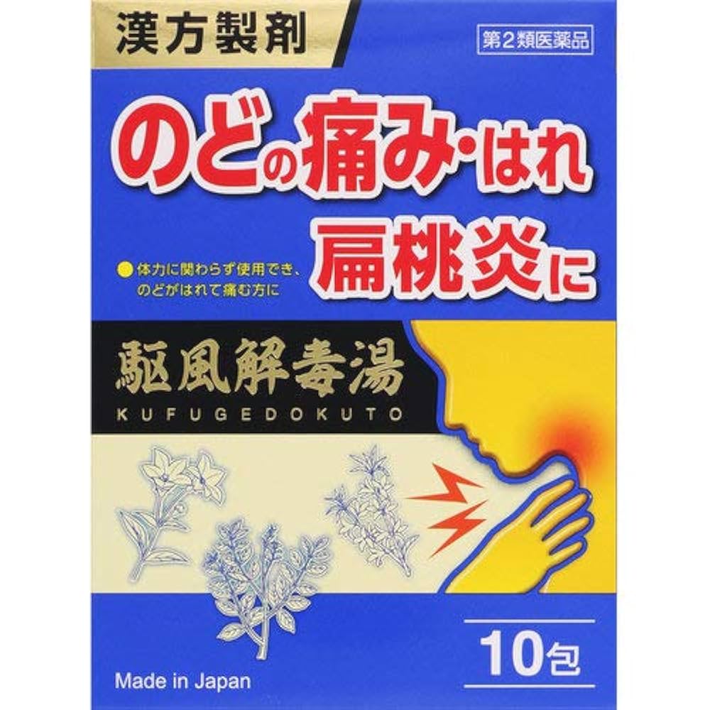 漢方処方の構成と適用　森雄材 図説漢方処方の構成と適用 第2版 | 森 雄材 |本 | 通販 | Amazon