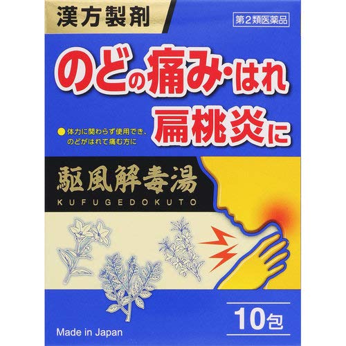 Amazon | 【第2類医薬品】JPS漢方顆粒-60号 10包 | ジェーピー