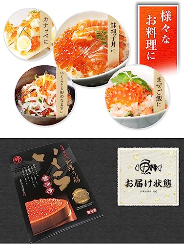 魚耕 いくら 鮭 醤油漬け 大粒 500g 北海道 3特グレード 2024年新物 冷凍 ギフト の商品画像 4