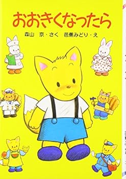 Tankobon Hardcover ???????? (??????) [Japanese] Book
