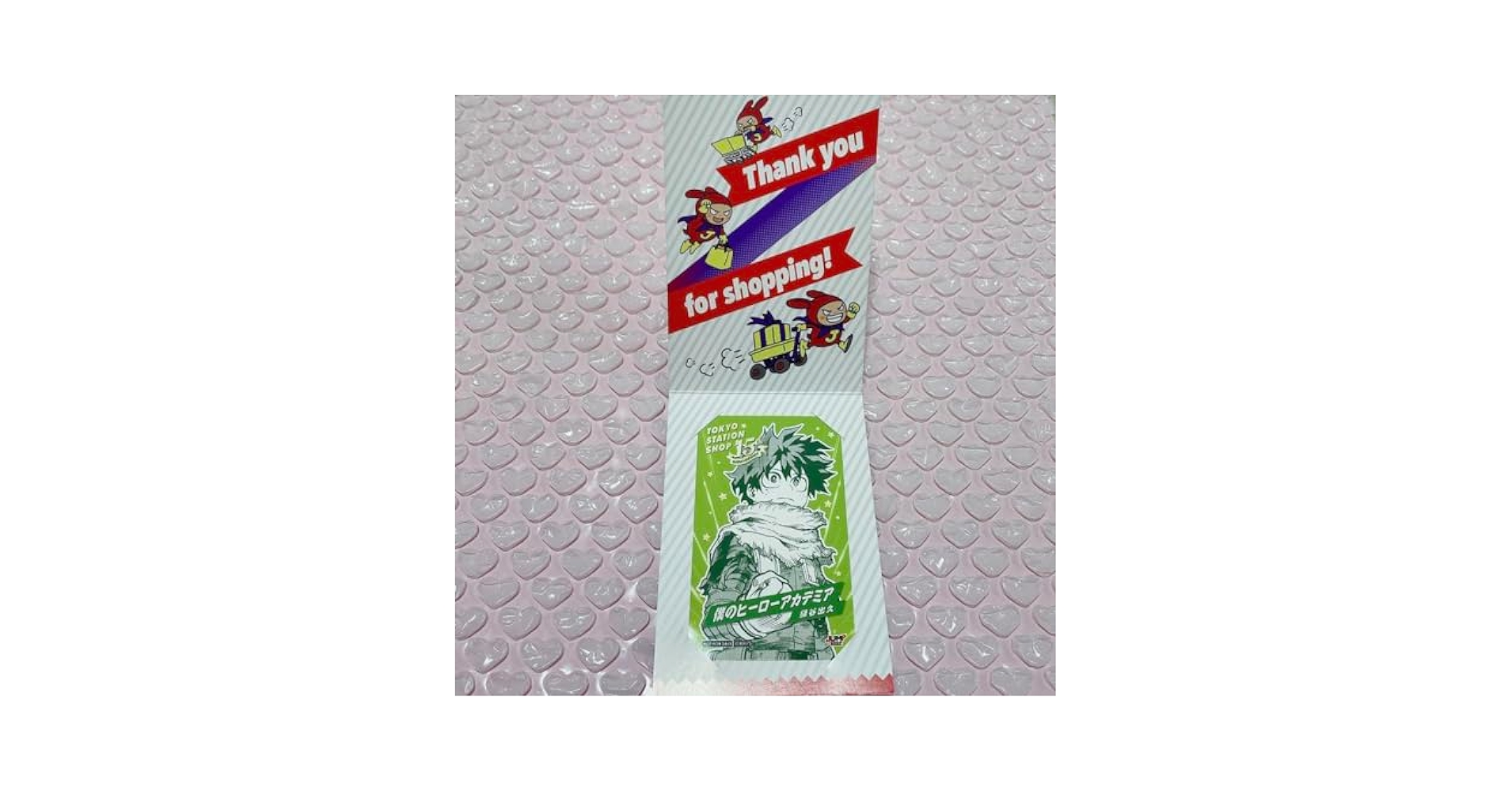 Amazon.co.jp: ジャンプショップ 東京駅限定 ブロマイド