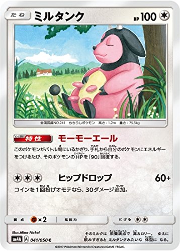 liangaoqiao901様 ポケモンカードサプライ・シングルカード等まとめ Amazon.co.jp: 【シングルカード】ドゴーム LV.35 1stED 075/100