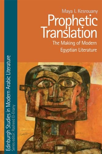 Buy Prophetic Translation — BookShops.in
