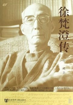 Biography of Xu Fancheng