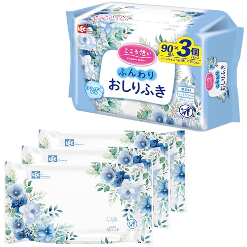 レック(LEC) こころ想い 大人用 ふんわり おしりふき 90枚×3P / 丈夫なシートでしっかり拭ける/日本製/無香料/ヒアルロン酸配合