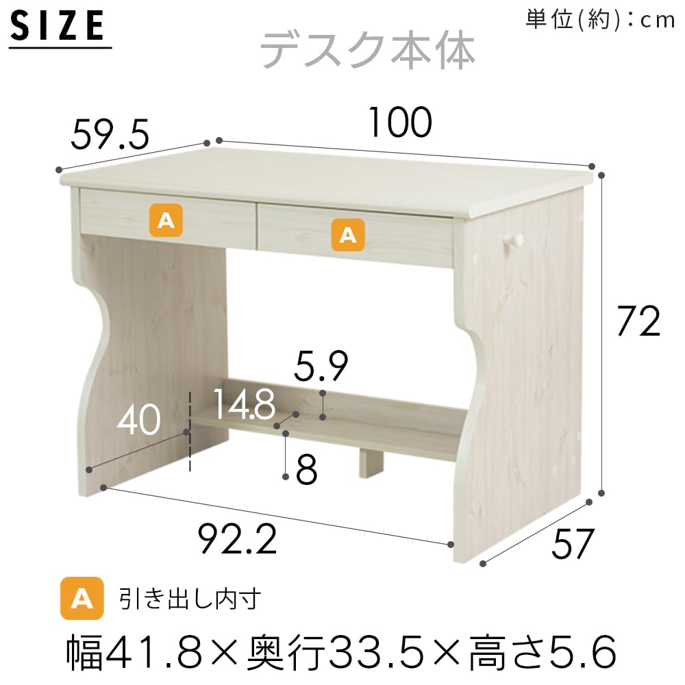 Amazon｜アイリスプラザ 学習机 勉強机 上置き棚付き カントリー調 幅  