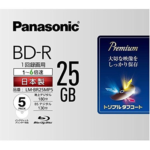 Amazon.co.jp: パナソニック 6倍速ブルーレイディスク片面1層25GB(追記 
