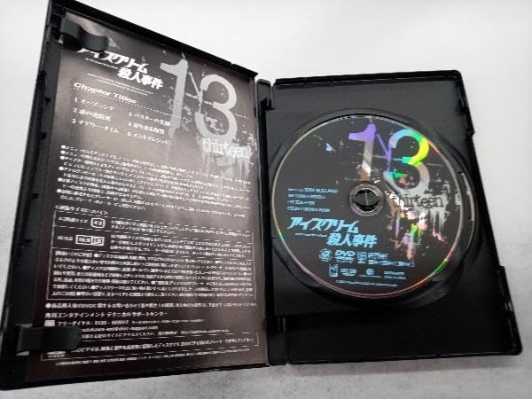 Amazon.co.jp: DVD 13 thirteen DVD-BOX VOL.1 : パソコン・周辺機器