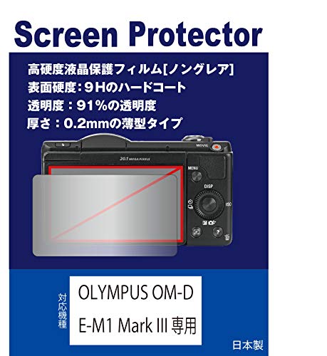 ydx(9H) ˖h~tBzOLYMPUS OM-D E-M1 Mark III Ή ݊i یtB(dx˖h~tB }bg)