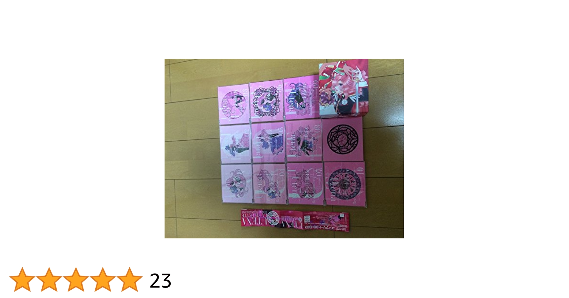 la fillette révolutionnaire Utena CD Shinkichi Mitsumune – Utena - La Fillette Révolutionnaire
