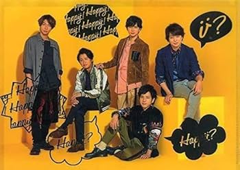 Amazon.co.jp: 嵐 Are You Happy ? クリアファイル 集合 ARASHI LIVE