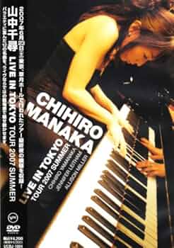 (未使用･未開封品)　Chihiro Yamanaka Trio - LEANING FORWARD [DVD] vf3p617 未使用・未開封品) Chihiro Yamanaka Trio - LEANING FORWARD