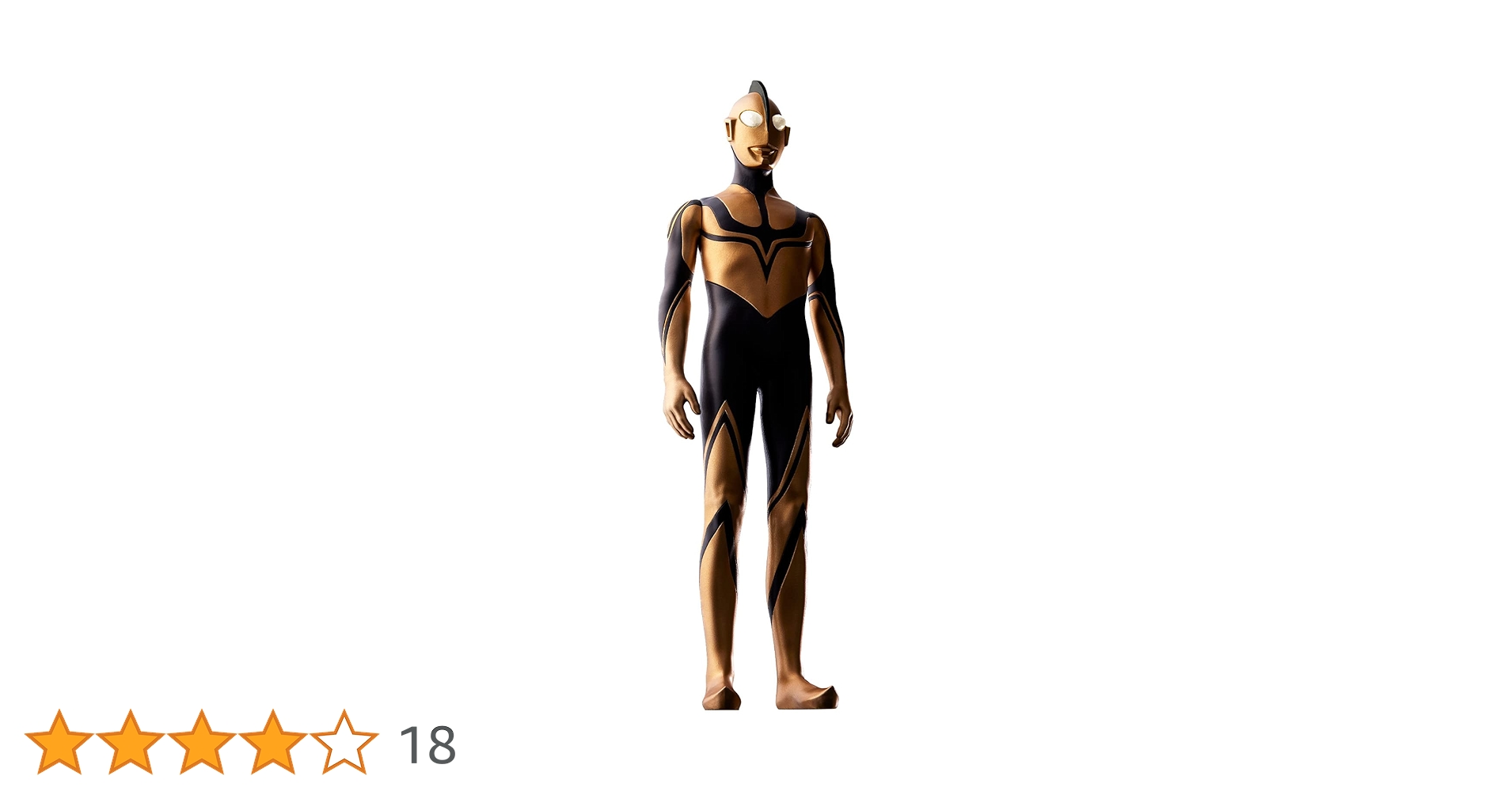 メガライトヒーローズ ウルトラマン ゾーフィ 20体 新品 シン・ウルトラマン メガライトヒーローズ ウルトラマン ゾーフィ 20体 新品 シン