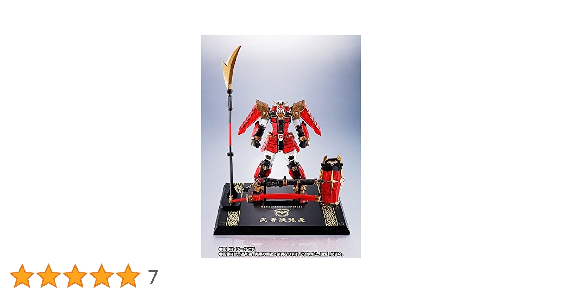 Amazon.co.jp: バンダイ(BANDAI) METAL ROBOT魂 〈SIDE MS〉 SD戦国伝