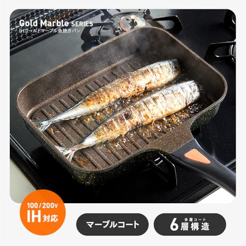アイメディア 魚焼きパン ゴールドマーブル