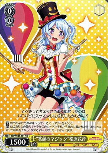 Amazon.co.jp | ヴァイスシュヴァルツ スペシャルパック