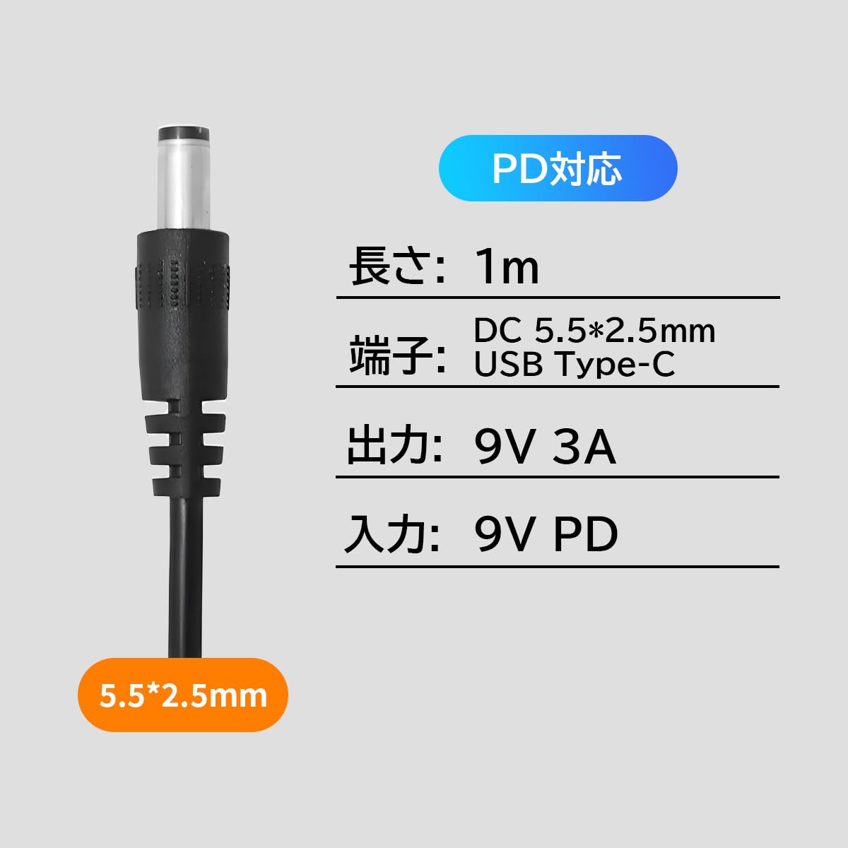 Amazon.co.jp: waves PD USB デコイケーブル 9V 3A 27W 1m USBトリガー