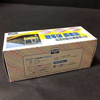 名古屋市電交通50周年記念 いぬくぎ型文鎮（金、銀セット） 名古屋市電交通50周年記念 いぬくぎ型文鎮（金、銀セット