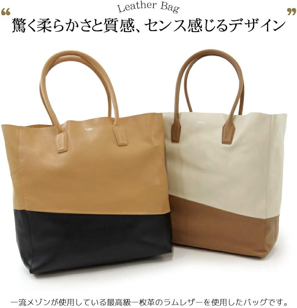 プルマサンク　バッグ Amazon.co.jp: 【PLUMA V. プルマサンク】スペイン製 BY2 LARGE レザー