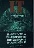 スティーヴン・キング 67冊セット+1 スティーヴン・キング 67冊セット+1 2025年最新】スティーブン