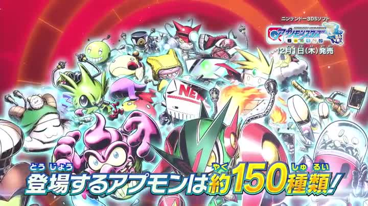 Amazon.co.jp: デジモンユニバース アプリモンスターズ- 3DS : ゲーム
