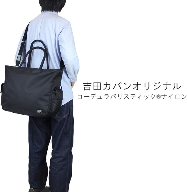 吉田カバン ポーター トートバッグ Porter Unit ユニット 2wayトートバッグ ショルダー メンズ レディース 784 最大93 Offクーポン