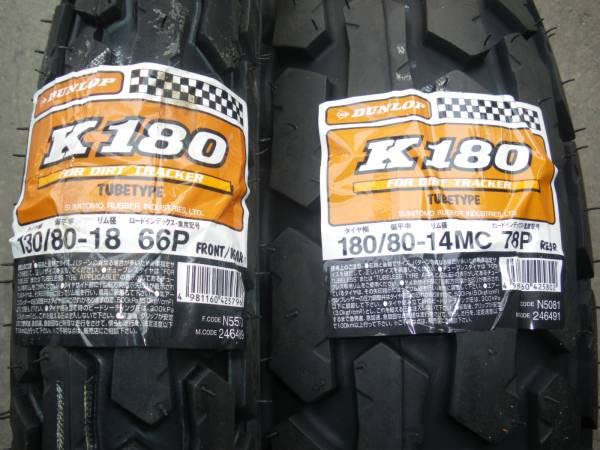 Amazon.co.jp: DLタイヤ ヤマハTW225.200前後セット 180/80-14「要  
