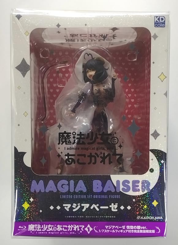 Amazon.co.jp: 魔法少女にあこがれて 第1巻 マジアベーゼ 恍惚の鞭ver 