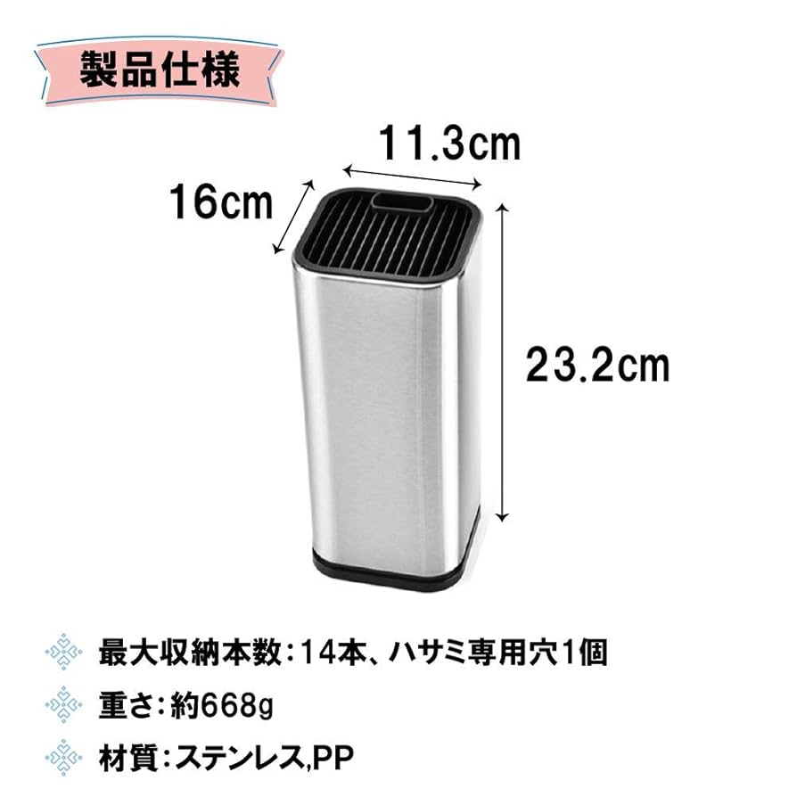 包丁立て　包丁差し　包丁収納　包丁スタンド　２段　ステンレス Amazon | 【実用新案登録】業務用 包丁差し ステンレス製 2段