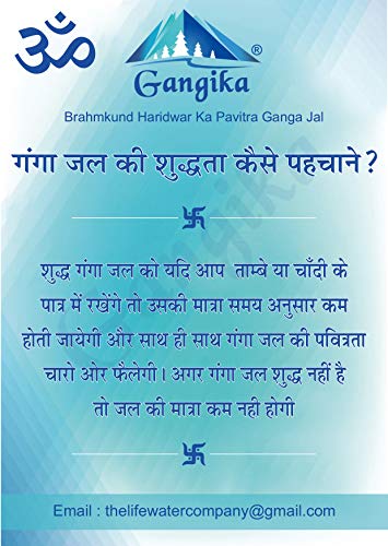 GANGIKA-25-L-Pavitra-Gangajal-From-BRAHMA-KUND-Har-Ki-Pauri-HaridwarOrange-Bottle