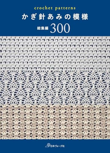 Amazon.com: 日本ヴォーグ社: books, biography, latest update