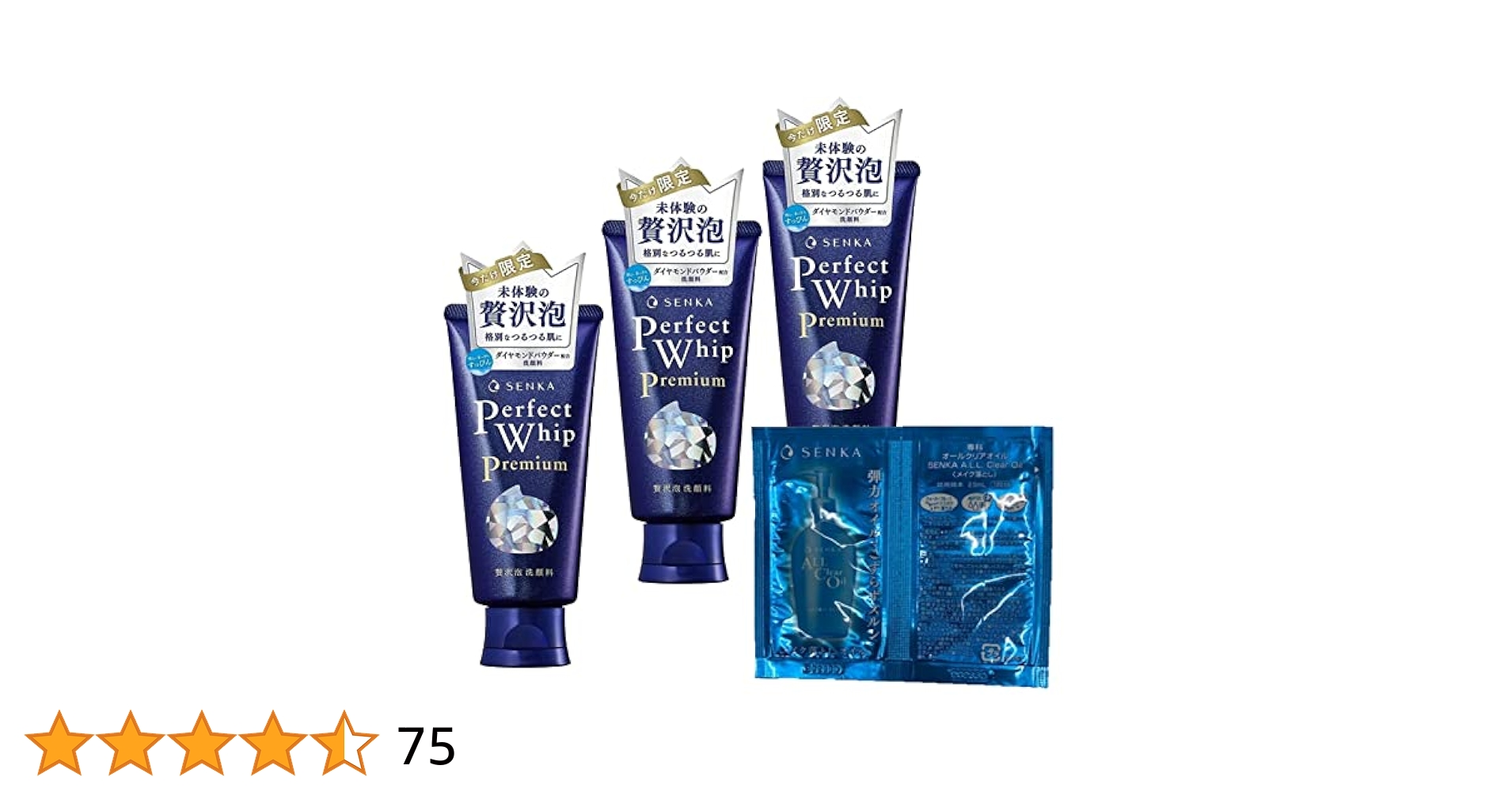 Amazon | 洗顔専科 プレミアムパーフェクトホイップ 120g×3本 ＋