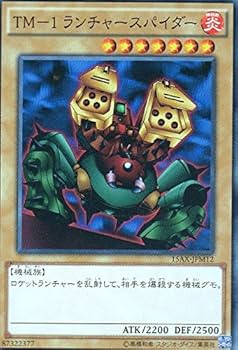 ストーム・シューター　psa10 遊戯王　レリーフ　2006 GEM MT 10 ストーム・シューター psa10 遊戯王 レリーフ 2006 GEM MT 10